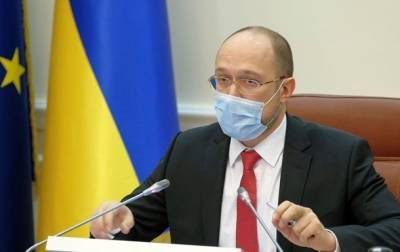Денис Шмыгаль - COVID-вакцина будет стоить столько же, сколько и от гриппа - Шмыгаль - korrespondent.net