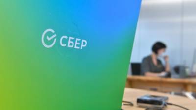 Герман Греф - Сбербанк намерен направить на дивиденды 56,2% чистой прибыли - riafan.ru - Москва