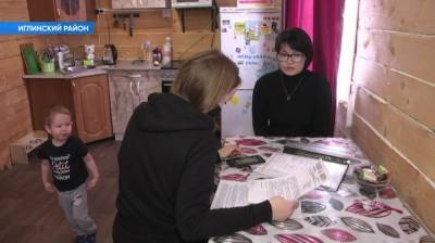 В Башкирии семьи с детьми могут остаться на улице из-за задержек выплат за первенца - bash.news - Башкирия