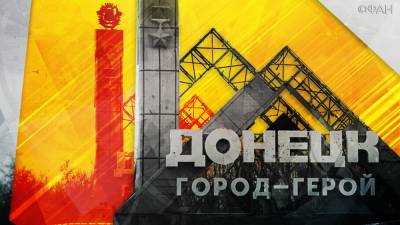 Новичков: Донбасс вполне может себя прокормить, торгуя с Россией - riafan.ru - Киев - Донбасс