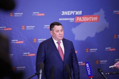 Игорь Руденя - Форум со смыслом: главы муниципалитетов собрались, чтобы зарядиться энергией развития - tver.mk.ru - Тверская обл.