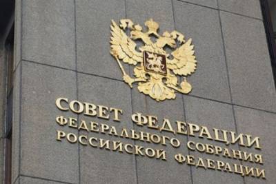 Сенаторы заказали памятные медали из дуба возрастом 180 лет - newsland.com