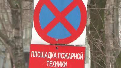 Что мешает пожарным быстро проехать к горящим домам и как пытаются решить проблему в разных регионах? - 1tv.ru - Владивосток