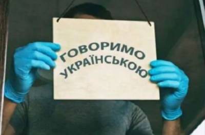 В Одессе на украиноязычную продавщицу русскоязычные написали жалобу - from-ua.com - Одесса