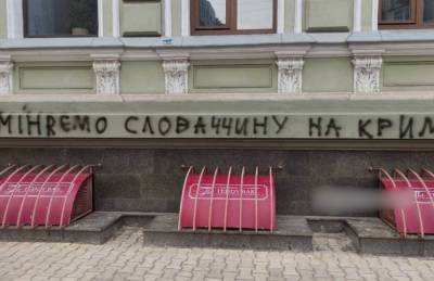 Игорь Матович - В Харькове предложили поменять Словакию на Крым - sharij.net - Крым - Харьков - Словакия