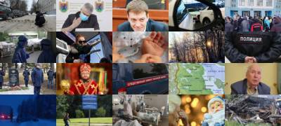 Важные новости, которые вы могли пропустить - stolicaonego.ru - Петрозаводск