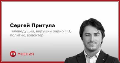 Сергей Притула - Наслаждайтесь. Пять книг, которые стоит прочесть - nv.ua