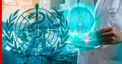 Эксперты ВОЗ призвали признать доклад по происхождению COVID-19 несостоятельным - profile.ru