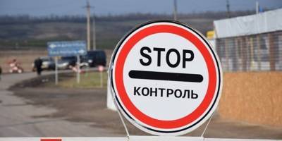 Боевики ДНР введут пропуски и составят списки для въезда/выезда с ОРДЛО, заявили в ТКГ - ТЕЛЕГРАФ - telegraf.com.ua - ДНР - Донецкая обл.