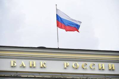 Сергей Швецов - Банк России оценил инвестиционную активность российских брокеров - smartmoney.one - Москва
