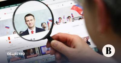 Алексей Навальный - Бюро переводов нашло, как заработать на Алексее Навальном - vedomosti.ru - Москва
