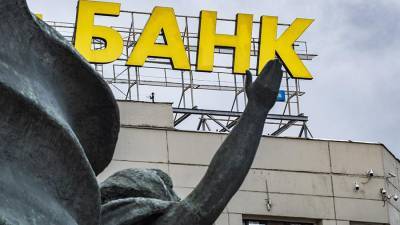 Александр Калинин - Предприниматели попросили о кредитах под 4,25% годовых - iz.ru
