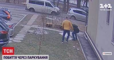 "Побил как боксерский мяч": чем закончился конфликт с избиением за замечание о парковке в Виннице - tsn.ua