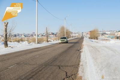 В пригороде Улан-Удэ отремонтируют одну из самых протяженных дорог - ulan.mk.ru - Улан-Удэ - респ.Бурятия