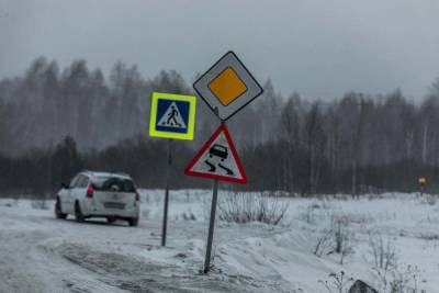 В Челябинской области потеплеет до +3 градусов, но будет сильный ветер - chel.mk.ru - Челябинская обл. - Челябинск