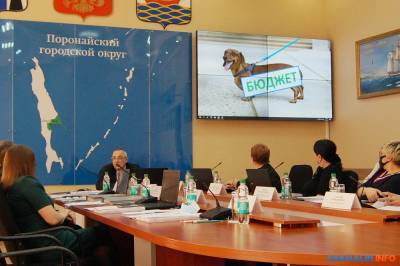 В Поронайске подвели итоги социально-экономического развития - sakhalin.info - Поронайск
