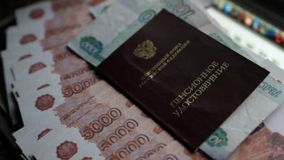 Эксперт назвал способ обеспечить себе хорошую пенсию - iz.ru