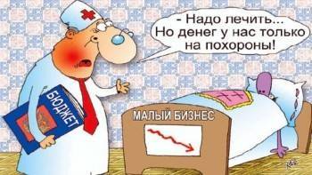 Назло рекордам: Россия на пороге очередного прорыва в экономике, но с отрицательной динамикой - vologda-poisk.ru