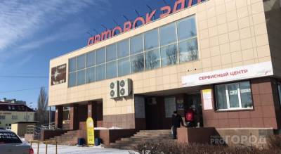 Некоторые сотрудники автовокзалов в Чебоксарах могут остаться без работы - pg21.ru - респ. Чувашия - Чебоксары