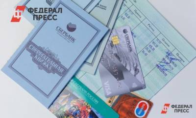 Елен Сычев - Артем Тузов - Финансист объяснил, когда ставки по вкладам вырастут до 6 % - fedpress.ru - Москва