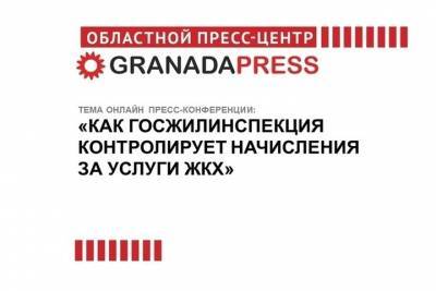 Как Госжилинспекция помогает южноуральцам вернуть переплаченные деньги за услуги ЖКХ - chel.mk.ru - Москва - Челябинская обл. - Челябинск