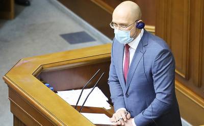 Владимир Зеленский - Олег Устенко - Денис Шмыгаль - Шмыгаль заявил, что денег Украине хватит только до июля - svpressa.ru - Киев - Словакия