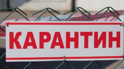 Максим Степанов - Названы регионы Украины, в которых могут ввести "красный" уровень эпидопасности - vchaspik.ua - Закарпатская обл.