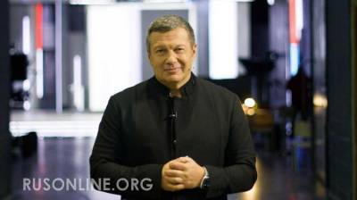 Владимир Соловьев - Ксения Собчак - Людмила Нарусова - Соловьев призвал Нарусову разобраться с дочерью Собчак - rusonline.org - респ.Тыва