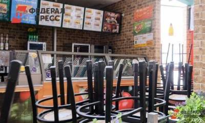 Заводы, рестораны и карьеры: от каких активов пытаются избавиться тюменские бизнесмены - smartmoney.one - Тюмень - Тюменская обл.