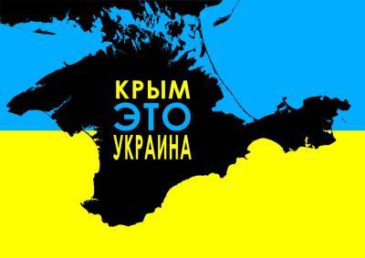 В ОБСЕ обсудили вооружённый захват Крыма Россией - inform-ua.info - Крым