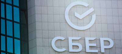 Программа лояльности "СберСпасибо" расширяет перечень партнёров в Петрозаводске - stolicaonego.ru - Петрозаводск - республика Карелия