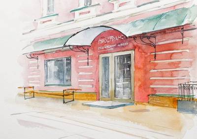 В Рязани откроется арт-салон «Пространство» - ya62.ru - Рязань