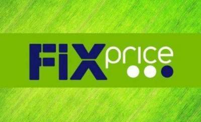 Сеть Fix Price объявила цену размещения в рамках IPO - smartmoney.one - Москва - ГДР