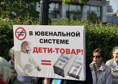 Сергей Рыбальченко - Комитет Госдумы по делам семьи займет ювенальщик? - nakanune.ru