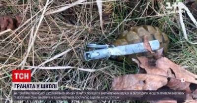 В ровенской школе нашли гранату: появилось видео - tsn.ua - Львовская обл.