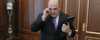 Михаил Мишустин - Ринат Максютов - Мишустин уверен, что основной этап вакцинации от COVID-19 завершится до осени - runews24.ru