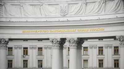 Дмитрий Кулеба - МИД Украины сообщил о намерении разрешить второе гражданство со странами ЕС - iz.ru