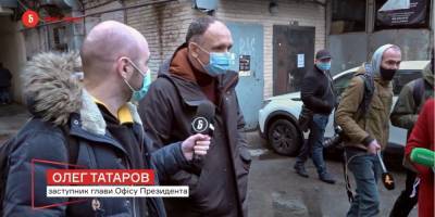 Артем Сытник - Олег Татаров - Максим Грищук - Суд отказался отменить подозрение замглавы ОП Татарову - nv.ua - Киев