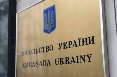Кулеба анонсував відкриття нових посольств і консульств України - from-ua.com - Украина - Гана - Україна