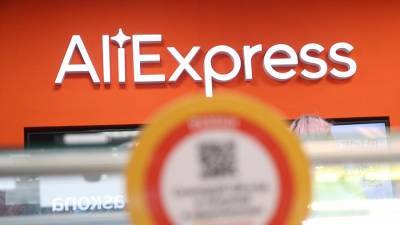 AliExpress запустил интернет-площадку для брендов одежды и обуви - iz.ru - Fargo