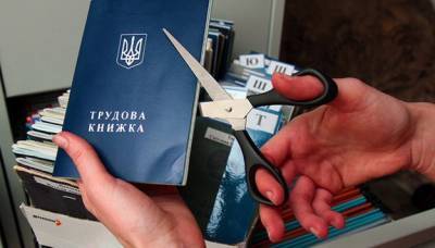 Владимир Зеленский - Зеленский подписал закон об электронных трудовых книжках - minfin.com.ua