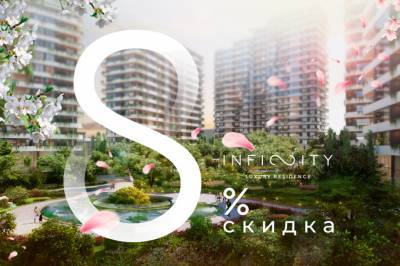 Golden House дарит праздничную скидку 8% на апартаменты Infinity - gazeta.uz - Узбекистан
