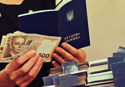 Пособие по безработице: кому и сколько заплатят - odessa-life.od.ua