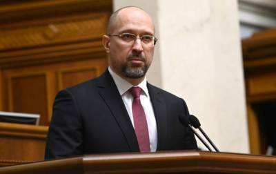 Денис Шмыгаль - Рада проигнорировала 90% законопроектов Кабмина - КИУ - korrespondent.net