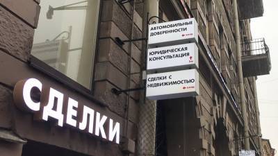 В Крыму завершено расследование уголовного дела в отношении полицейского и «черных риелторов» - newdaynews.ru - Крым - Симферополь - Севастополь