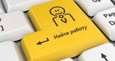 В Луганске рассказали об уровне безработице и вакантных рабочих местах - cxid.info - Луганск
