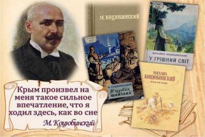 В Симферополе запустили литературно-краеведческий дилижанс - crimea.mk.ru - Крым - Симферополь
