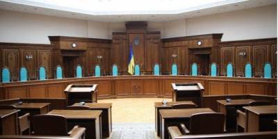 Послы G7 призвали отложить назначение судей в КСУ и ВСП - nv.ua