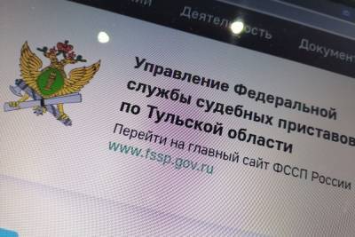 Туляков приглашают на службу в органы принудительного исполнения - tula.mk.ru - Тульская обл.