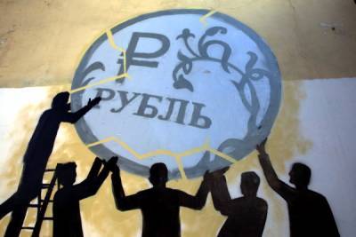 Алексей Навальный - Курс рубля обвалился на фоне сообщений о новых санкциях против России - abnews.ru - Англия - Санкт-Петербург